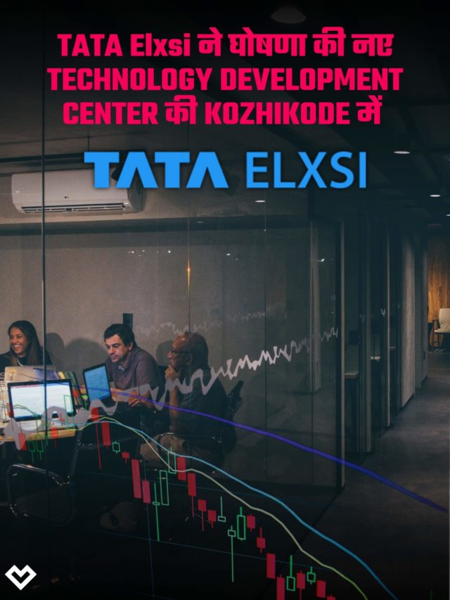 tata elxsi announces new technology development centre in kozhikode