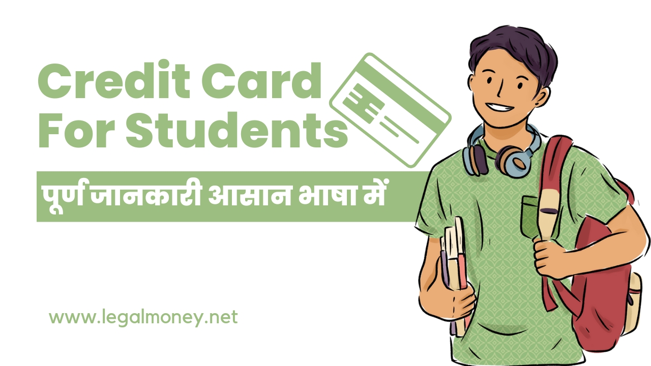 Best Credit Card For Students With No Income